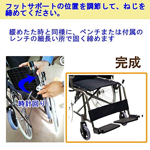 折り畳み式 車椅子 7