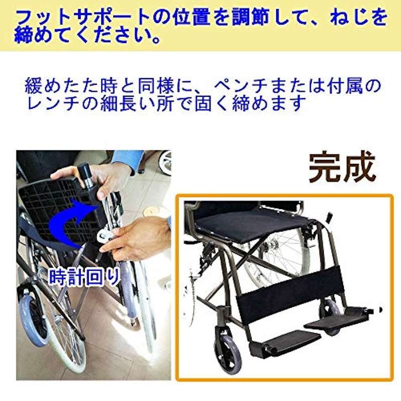 折り畳み式 車椅子 7