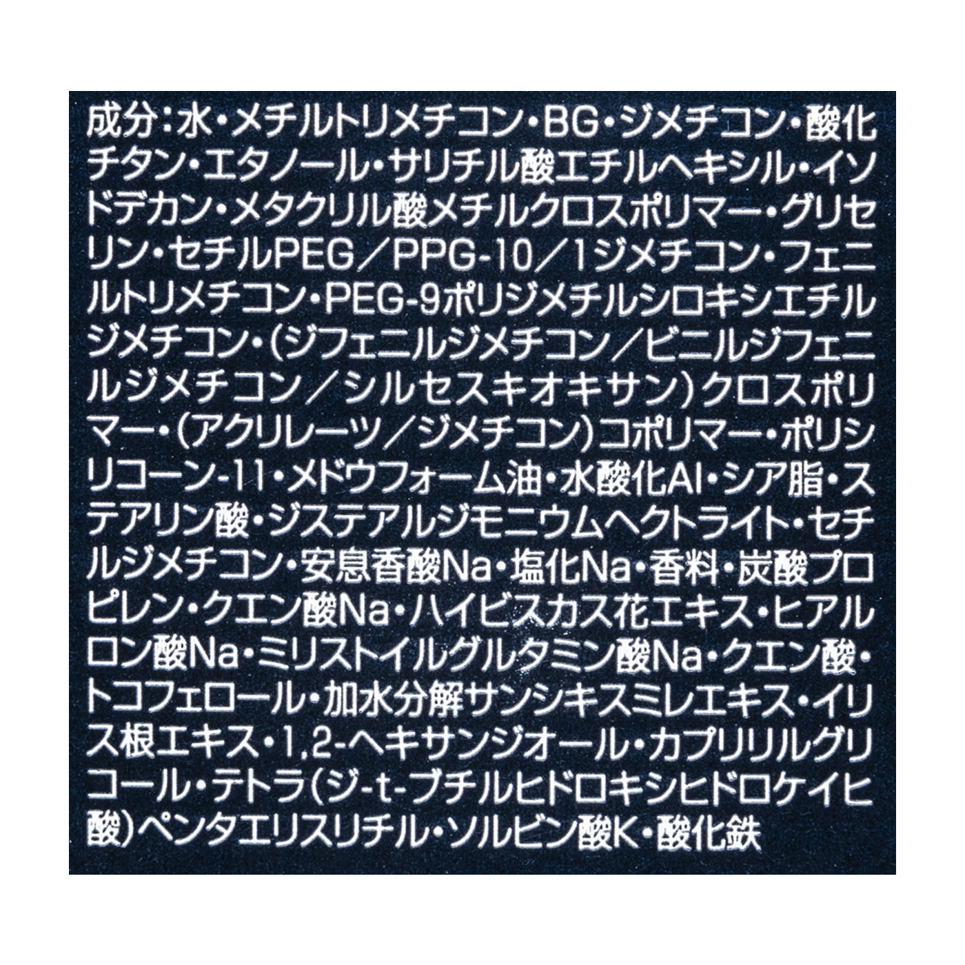 ディオールスキン フォーエヴァー グロウ ヴェール 4