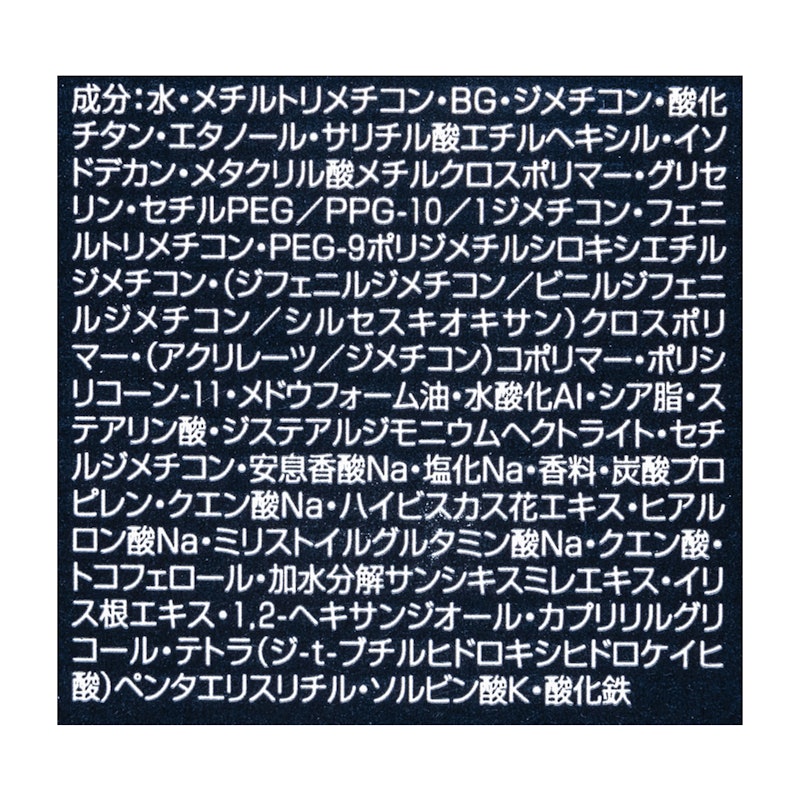 ディオールスキン フォーエヴァー グロウ ヴェール 4