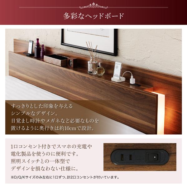 ローベッド 11