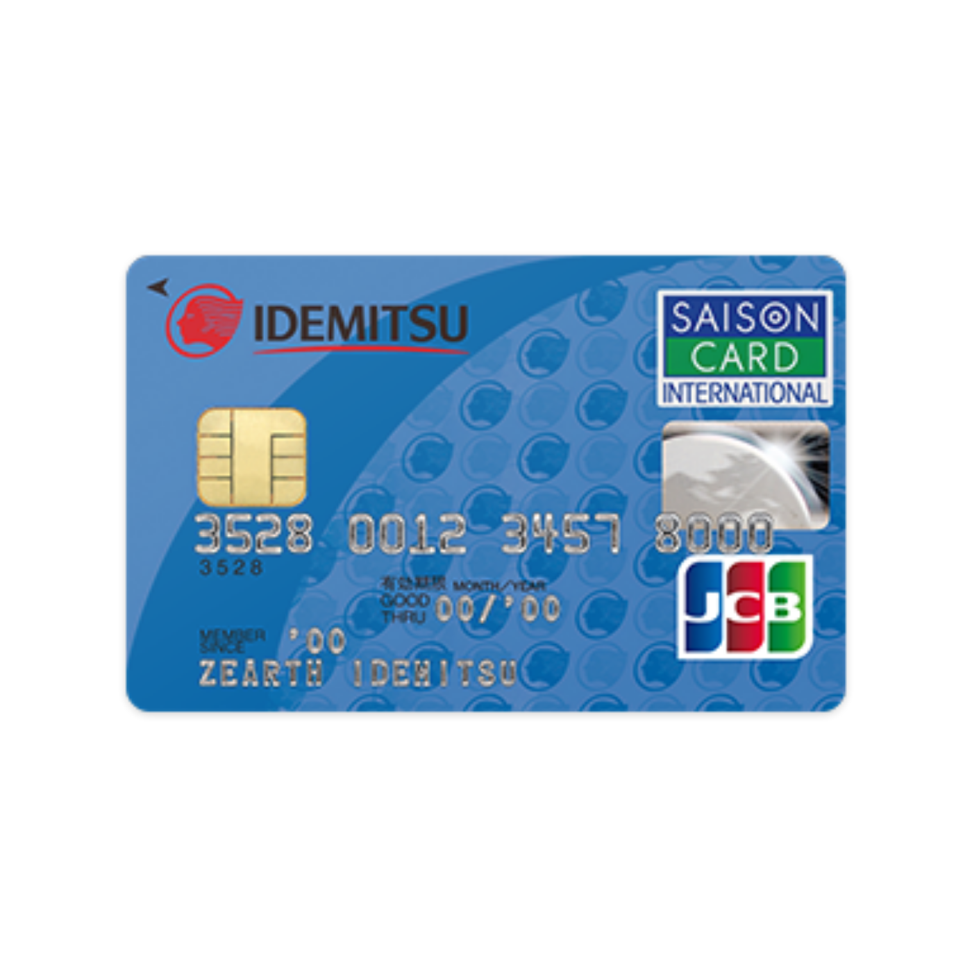 ポケットカード P One Wizを全71商品と比較 口コミや評判を実際に使ってレビューしました Mybest