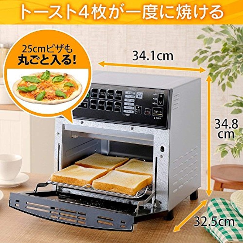 リクック熱風オーブン 6