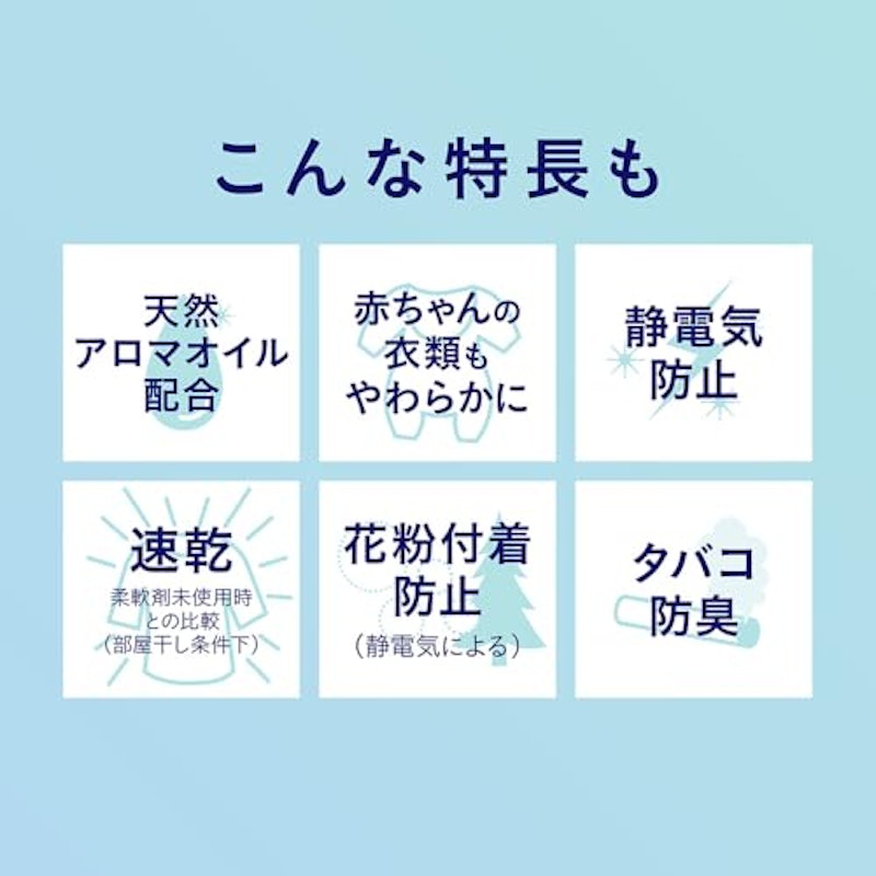 フローラルアロマの香り 5