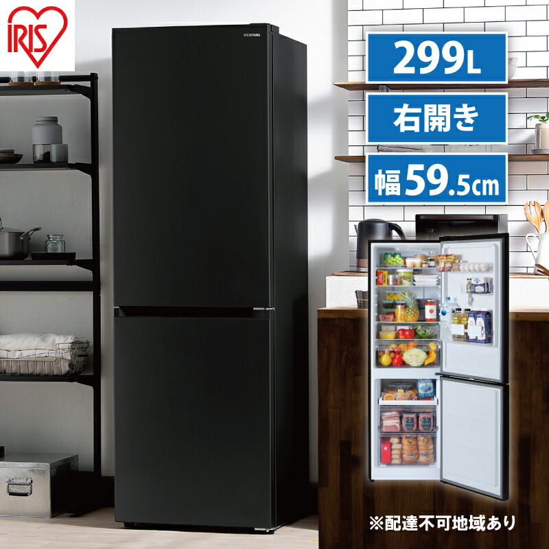 冷蔵庫のふるさと納税返礼品のおすすめ人気ランキング | マイベスト