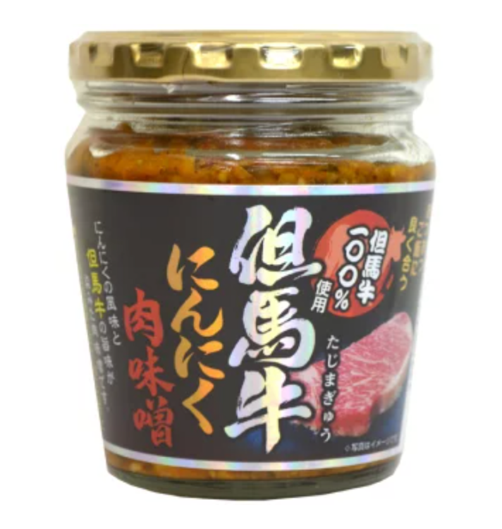 21年 にんにく味噌のおすすめ人気ランキング10選 Mybest