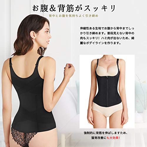 ウエストニッパー 4