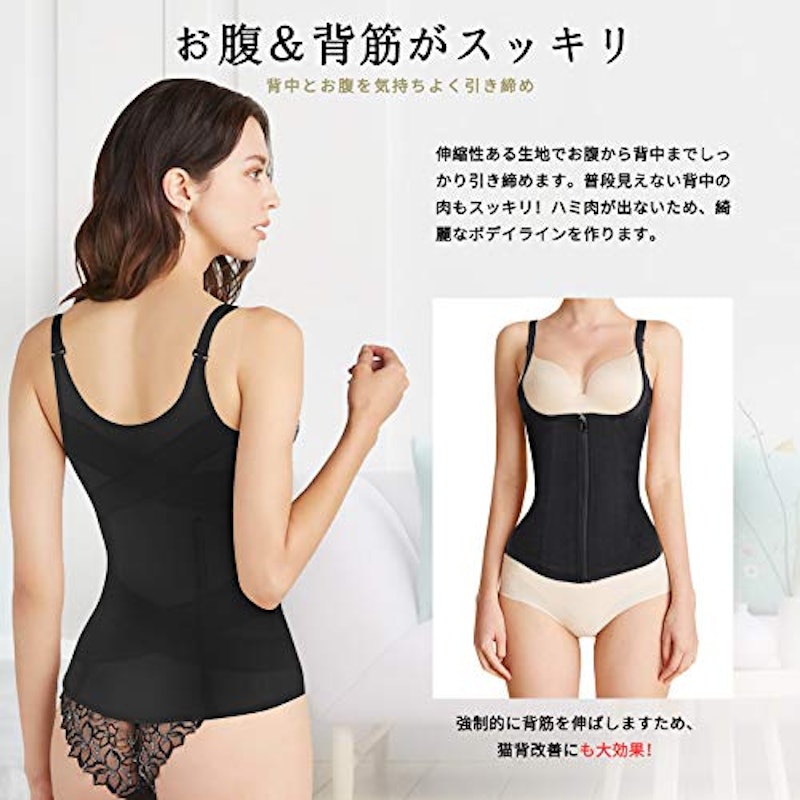 ウエストニッパー 4