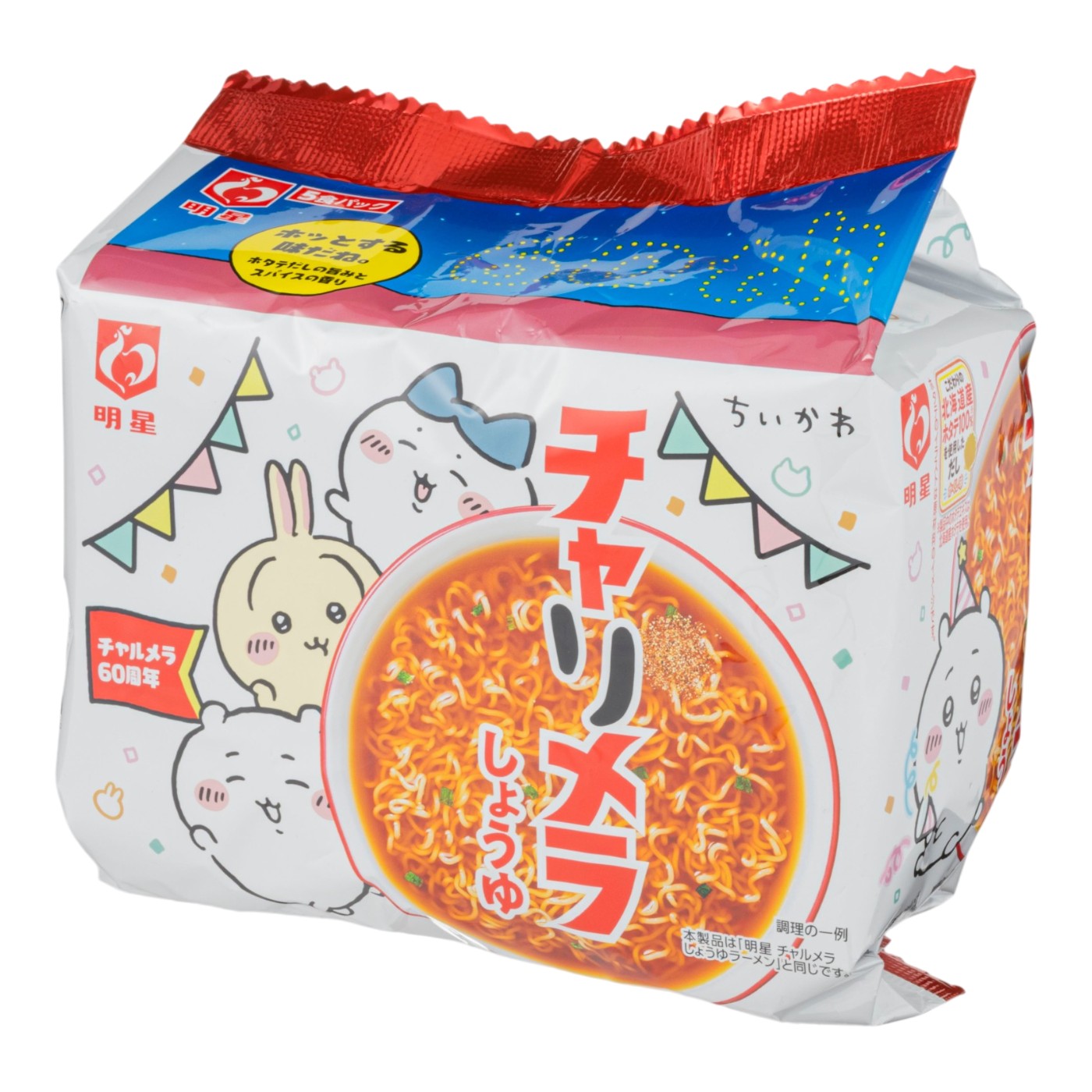 しょうゆラーメン 1