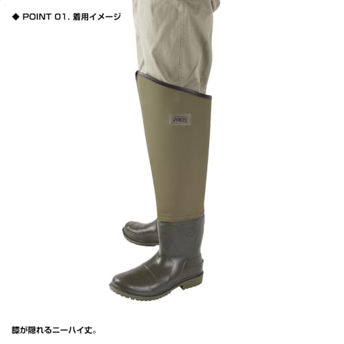 自立ニーハイウェダー 2