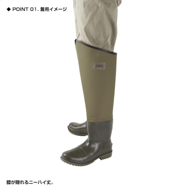 自立ニーハイウェダー 2