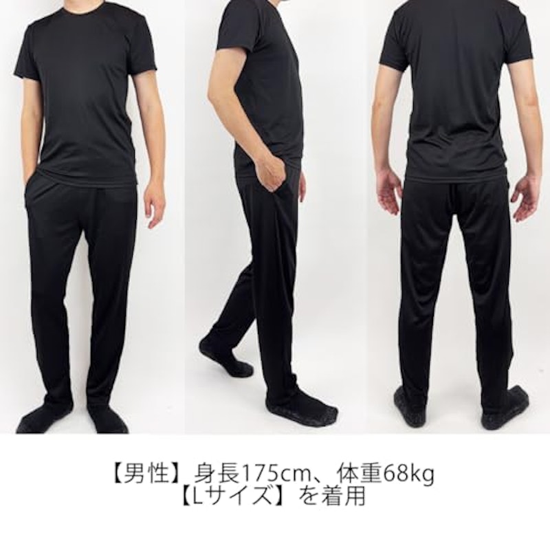 GRATECSHELL ロングパンツ 2