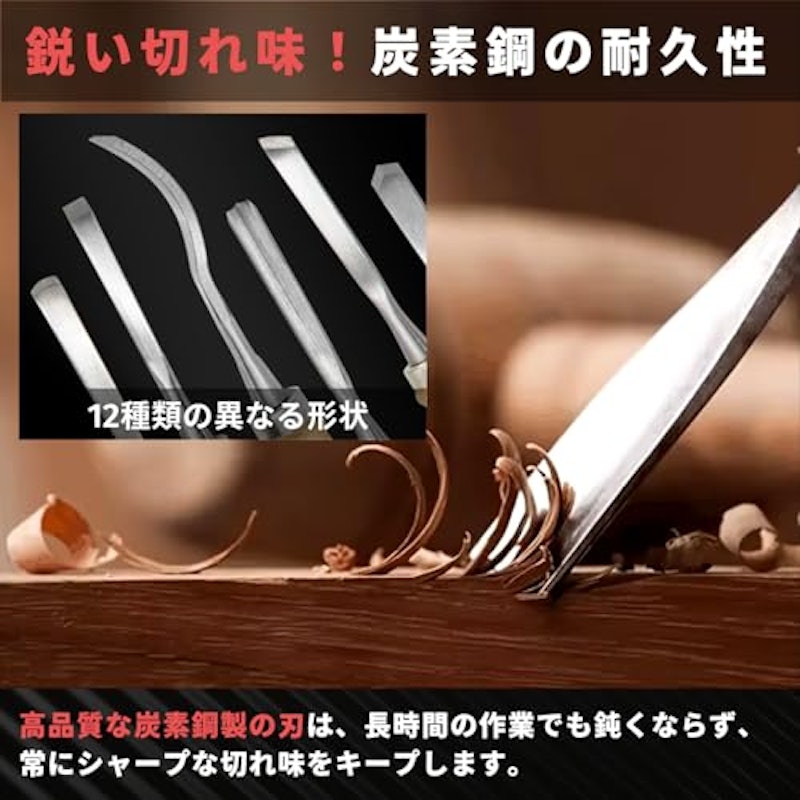 彫刻刀 セット 3