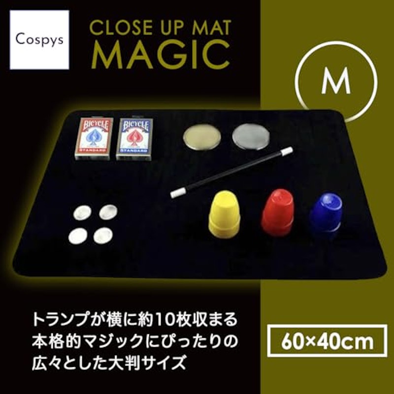 Cospys マジックマット 4