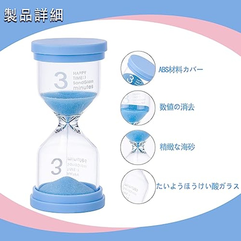 砂時計 2