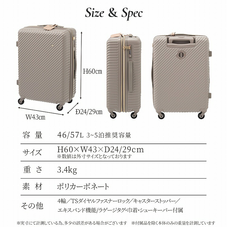 HaNT×Jewelna Roseコラボトローリー スーツケース 9