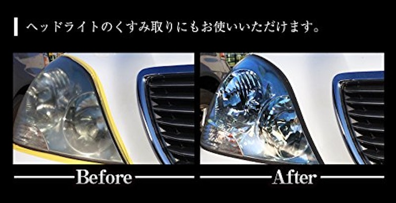 液体コンパウンド 3