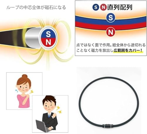 磁気ネックレス 5