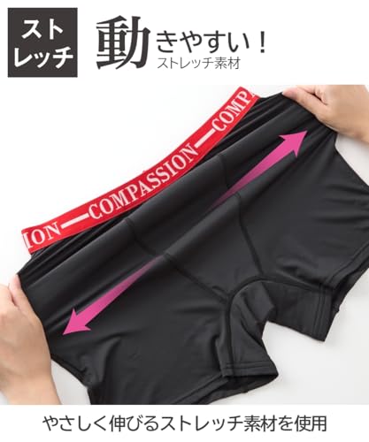 つるつるストレッチロゴゴム前閉じボクサーパンツ 3