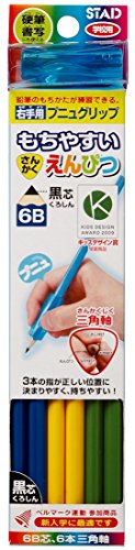 三角鉛筆のおすすめ人気ランキング43選【2024年】 | mybest