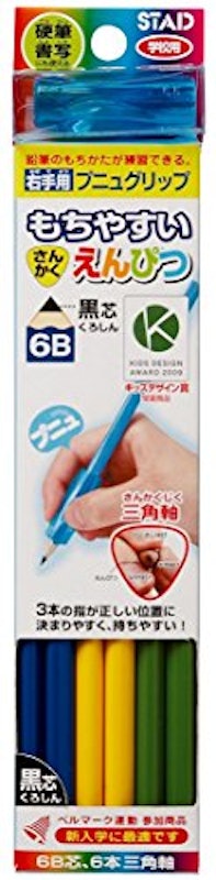 もちやすい三角鉛筆 1