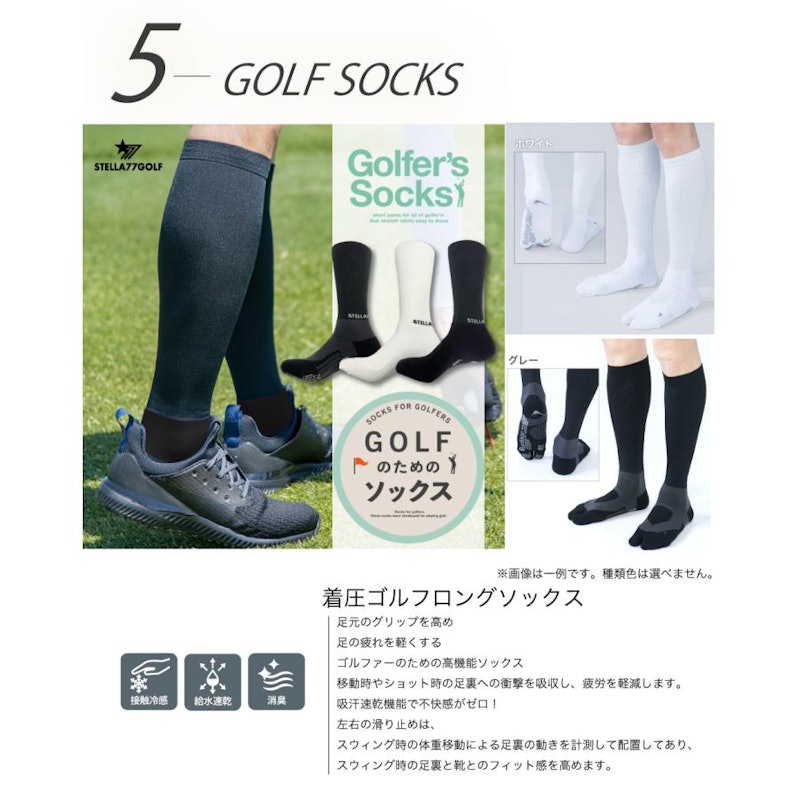 メンズゴルフウェア福袋 5点セット 7