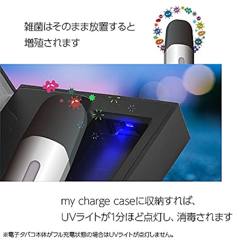 My Charge Case V2 4