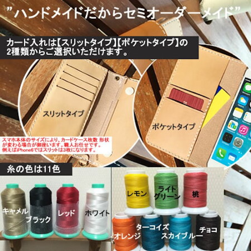 本革手帳型ケース Natural 9