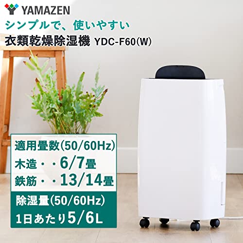 6畳向け除湿機のおすすめ人気ランキング【2025年】 | マイベスト 6畳向け除湿機のおすすめ人気ランキング【2025年】 | マイベスト