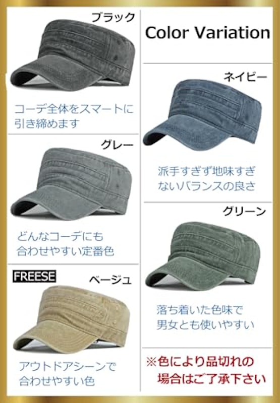 ワークキャップ 6