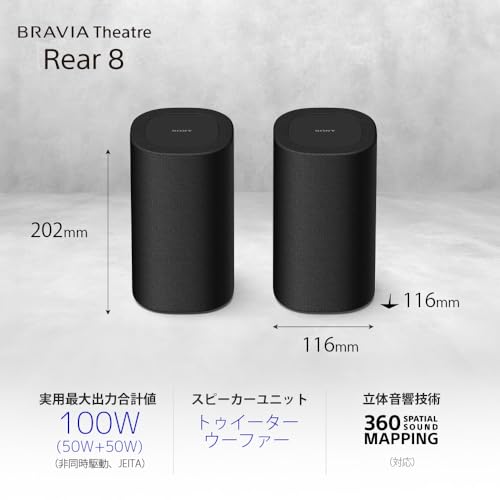 SONYのリアスピーカーのおすすめ人気ランキング【2026年5月】 | マイベスト