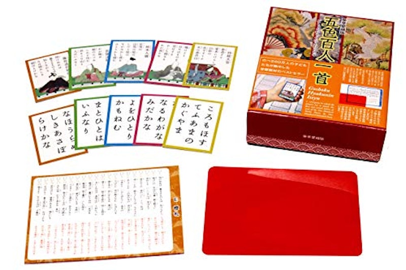 豪華愛蔵版 五色百人一首 2