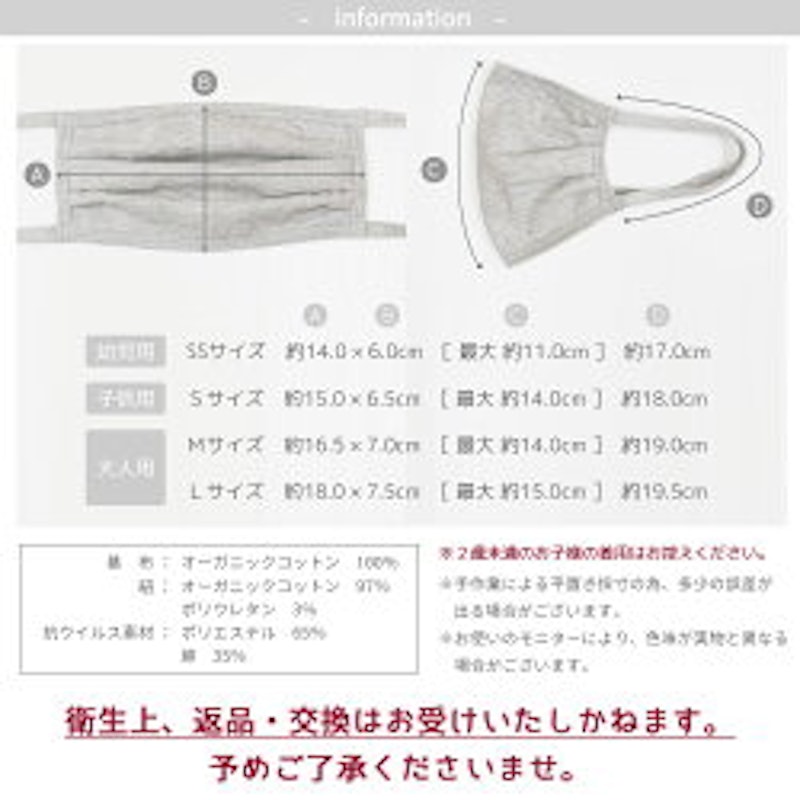 オーガニックコットン 布マスク 14