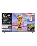 【徹底比較】ハイセンスの65インチテレビのおすすめ人気ランキング【2026年9月】 5
