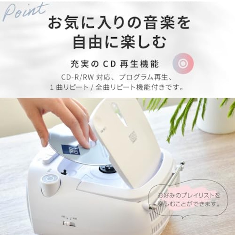CDラジカセ 4