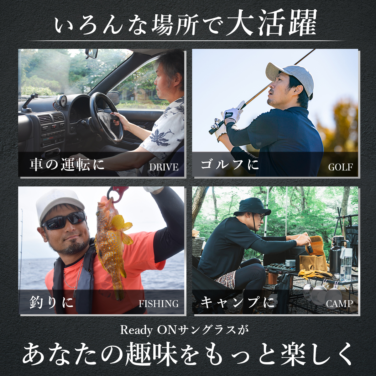 サングラス 8