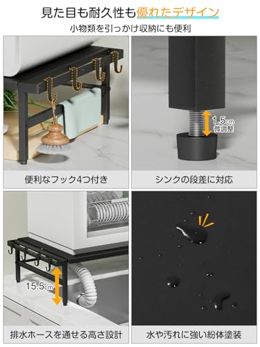 食洗機 ラック 5