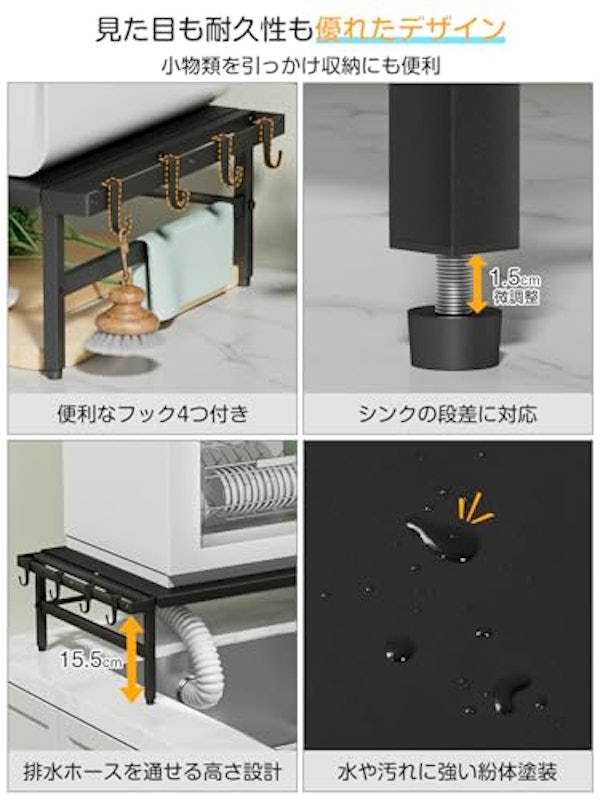 食洗機 ラック 5