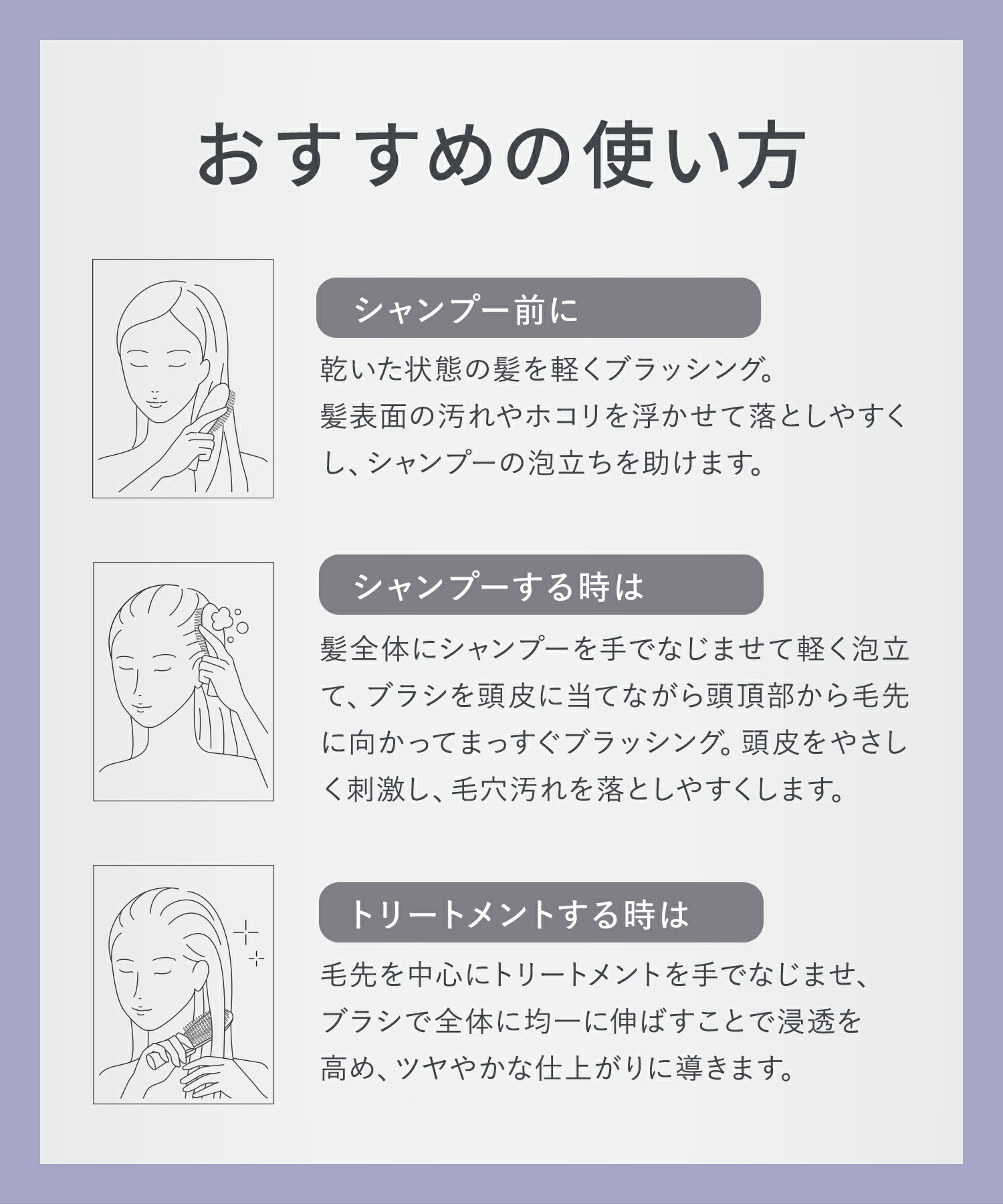 スムースシャインマルチケアブラシ 14