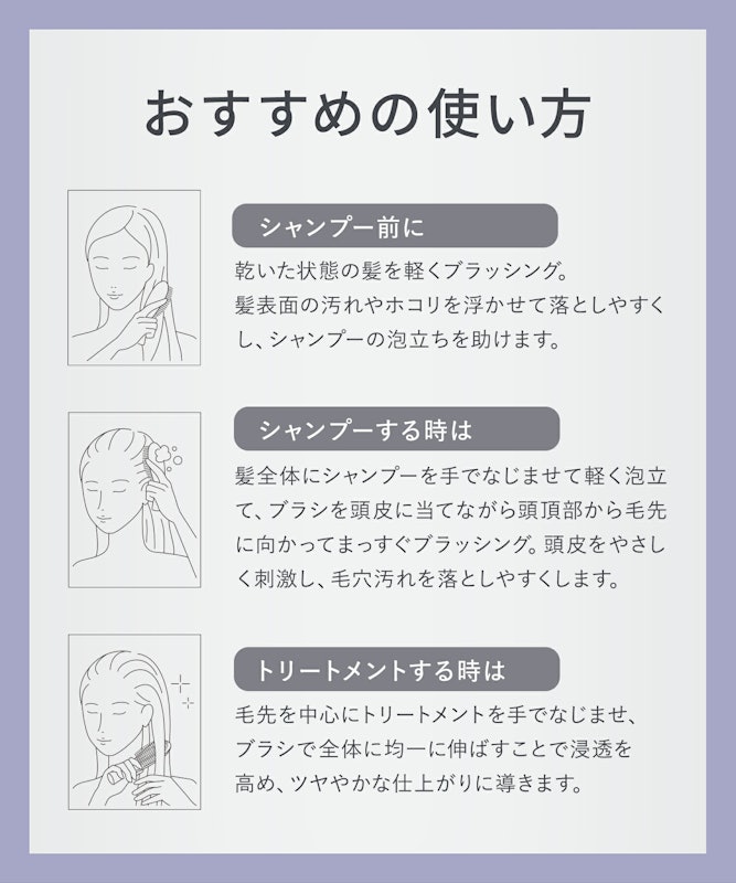 スムースシャインマルチケアブラシ 14