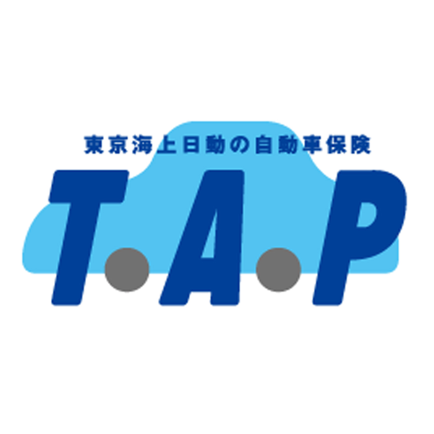 オートバイの保険（TAP・一般自動車保険） 1