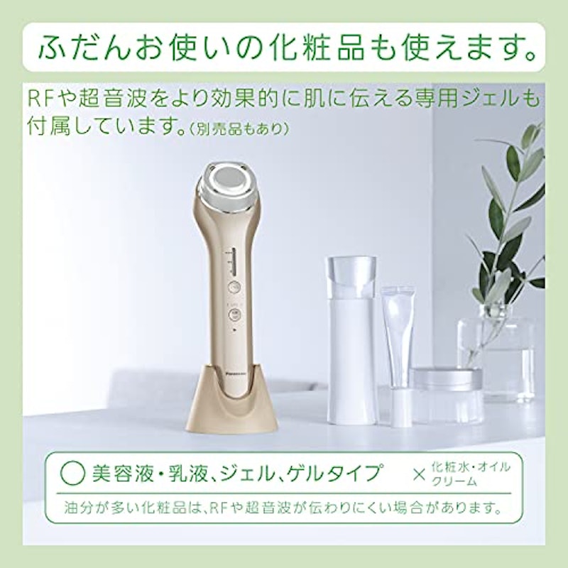 RF美顔器 5