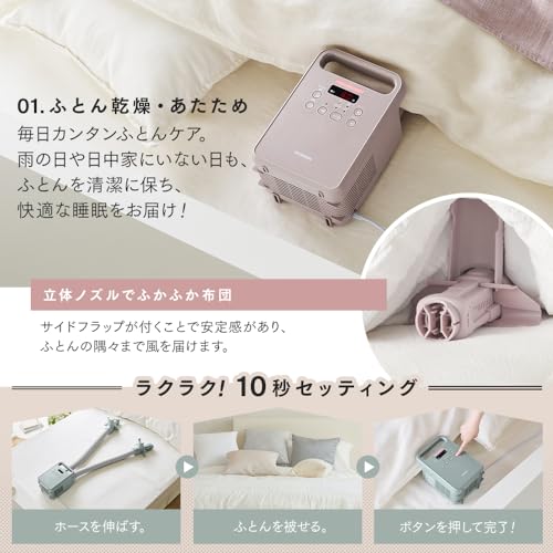 ツインノズル 3
