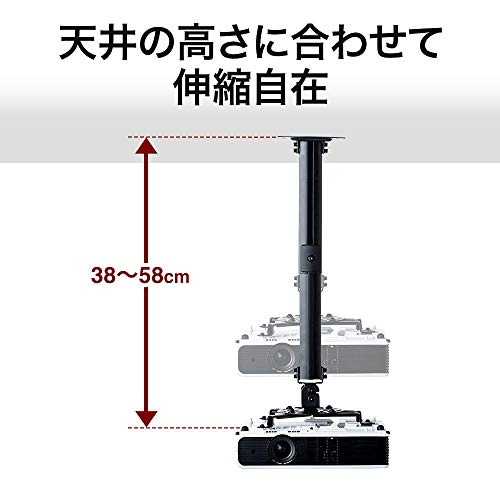  プロジェクター天吊り金具 4