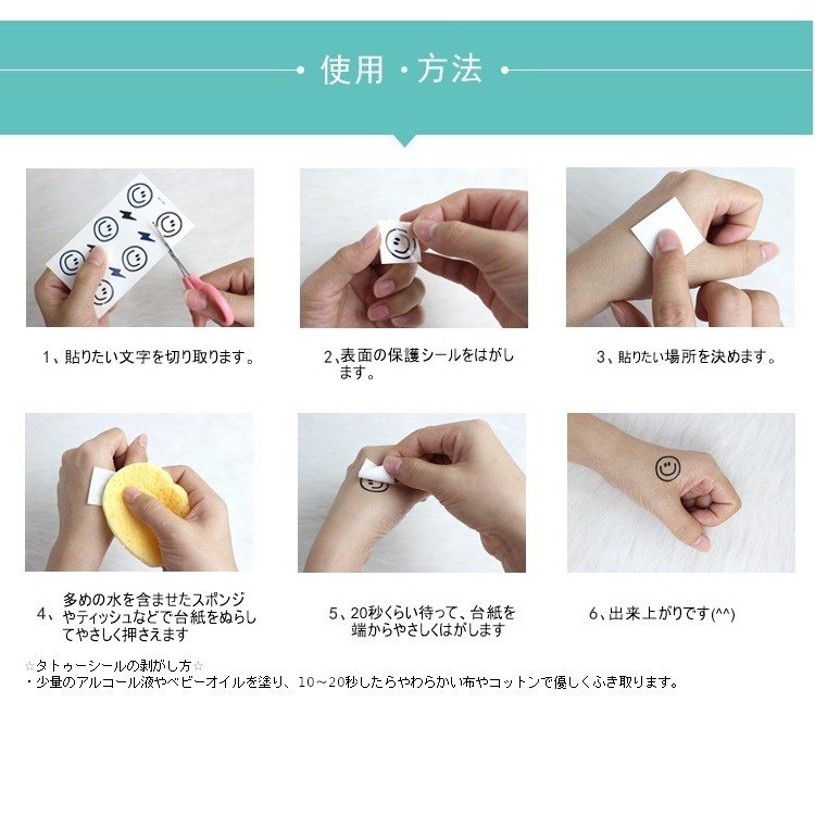 22年 タトゥーシールのおすすめ人気ランキング選 Mybest