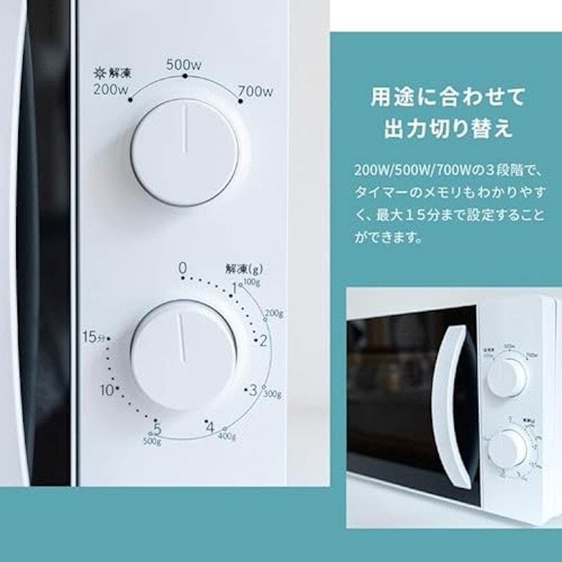 単機能電子レンジ 4