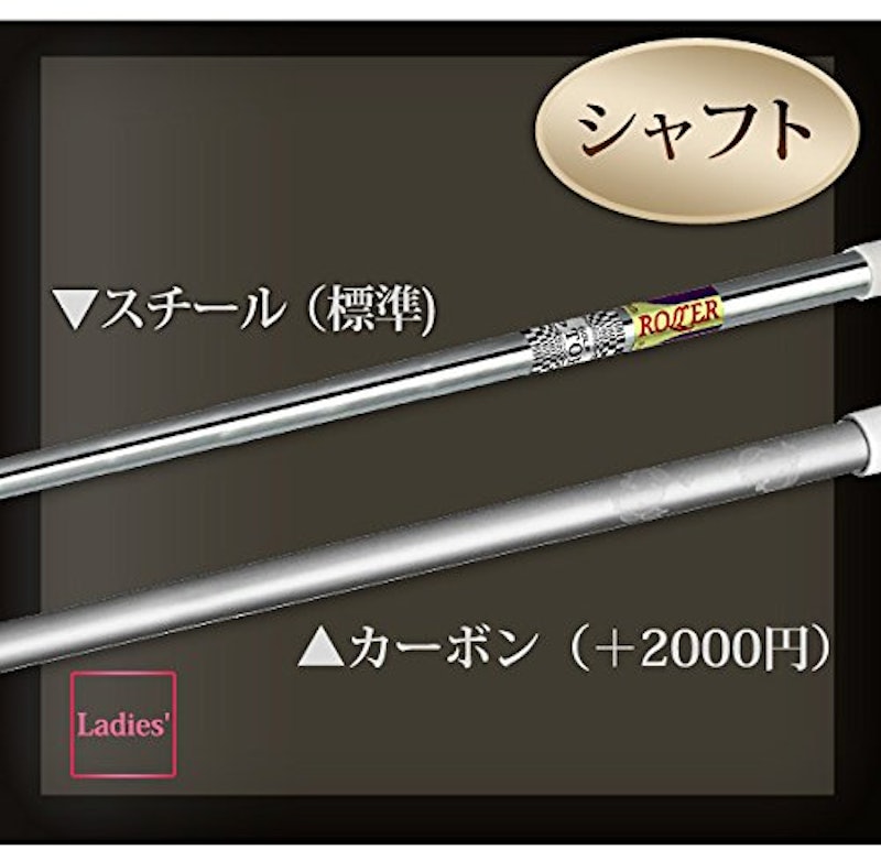 匠ウエッジ レディース 3
