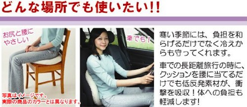 22年 骨盤矯正クッションのおすすめ人気ランキング19選 Mybest 22年 骨盤矯正クッションのおすすめ人気ランキング19選 Mybest