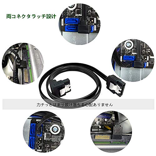 SATAケーブル 6