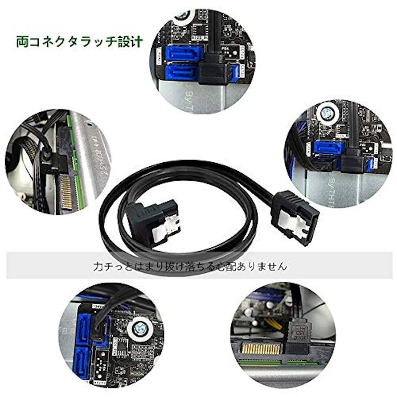 SATAケーブル 6